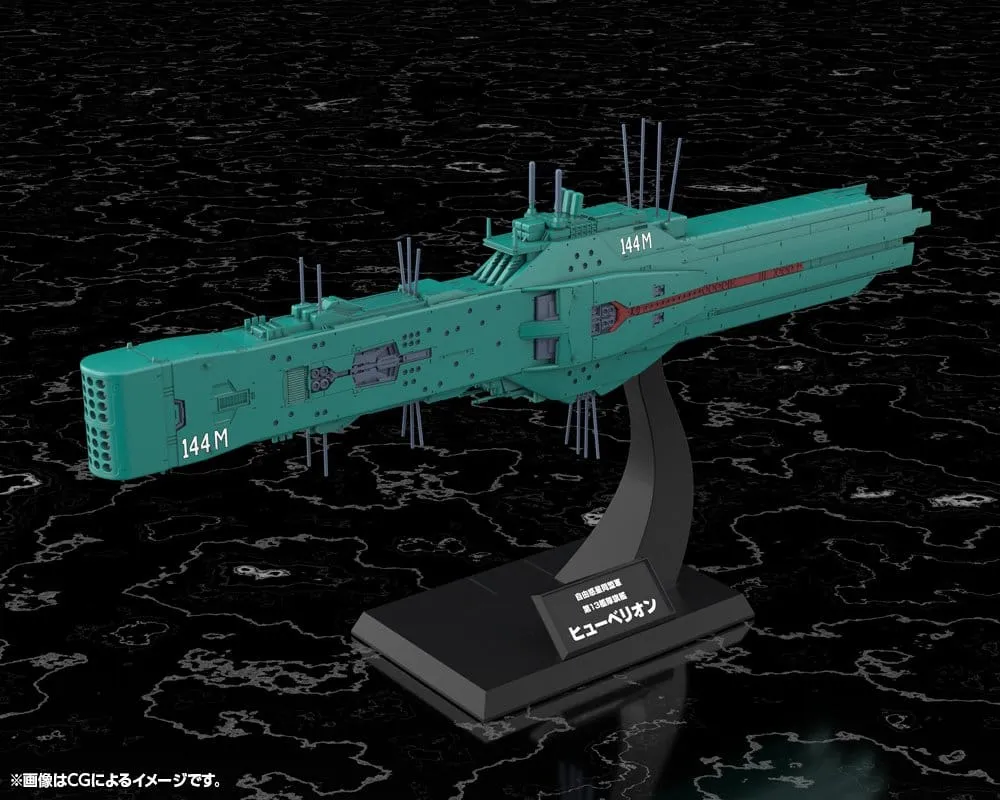 Legend of the Galactic Heroes Plastic Model Kit 1/3000 Free Planets Alliance 13th Fleet Flagship Hyperion 31 cm